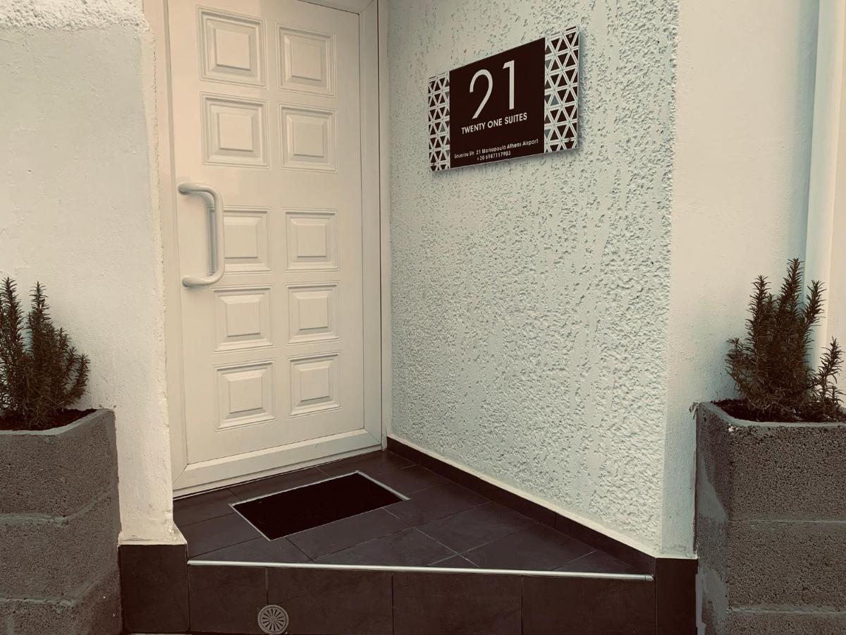 21 Suites Deluxe Stay Near The Airport Markopoulo Mesogaias ภายนอก รูปภาพ