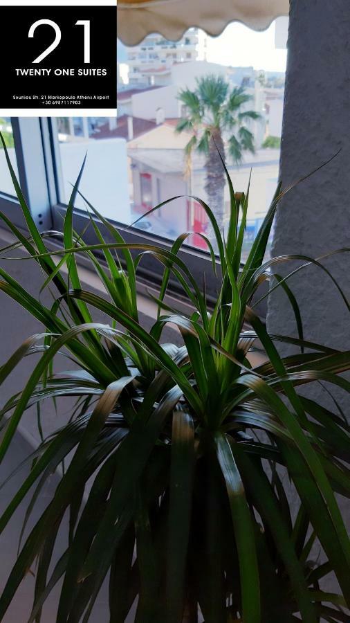 21 Suites Deluxe Stay Near The Airport Markopoulo Mesogaias ภายนอก รูปภาพ